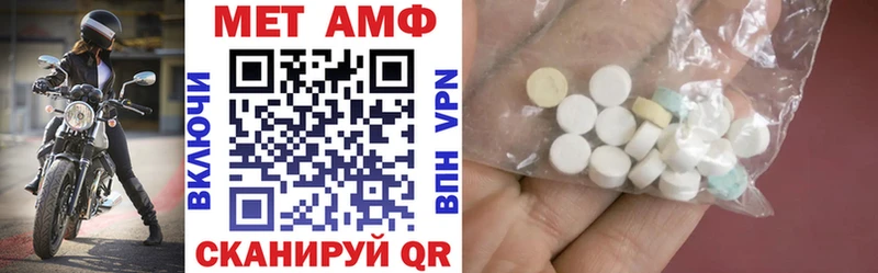 Амфетамин Premium  магазин продажи наркотиков  Инза 