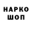 КЕТАМИН VHQ Slavonders