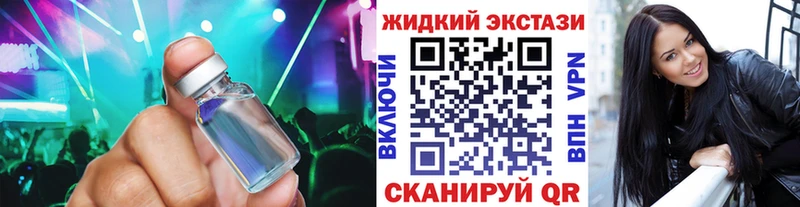 mega tor  Инза  Бутират GHB 