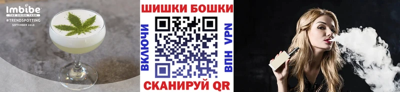 купить   Инза  Canna-Cookies конопля 
