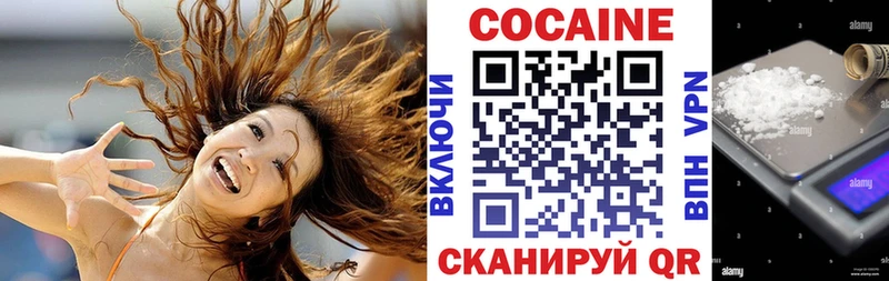 купить наркотик  Инза  Кокаин Перу 