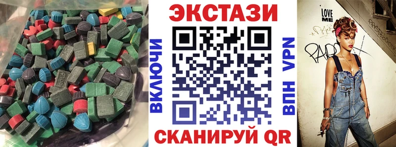 Экстази 280 MDMA  Инза 