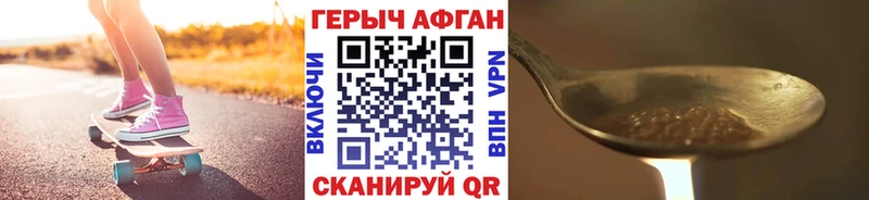 ссылка на мегу tor  Инза  Героин Афган  цена  