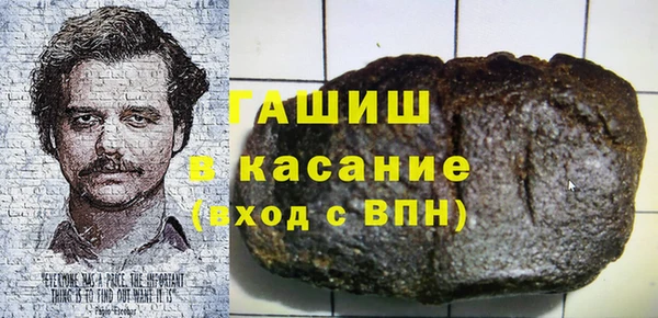 кокаин Абдулино