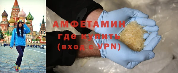 экстази Протвино
