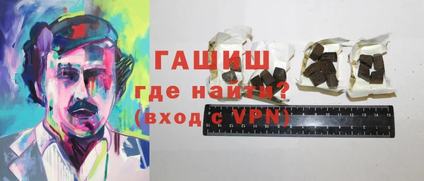 синтетический гашиш Пролетарск