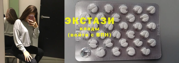 кокаин Абаза