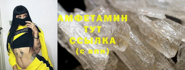 кокаин Абдулино