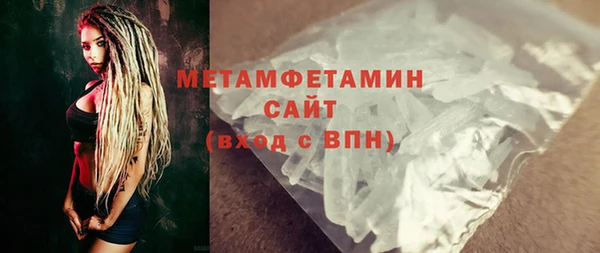 синтетический гашиш Пролетарск
