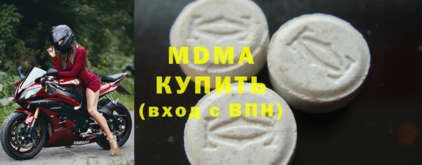 экстази Протвино