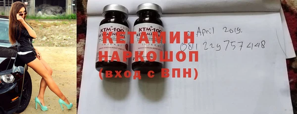 кокаин Абдулино