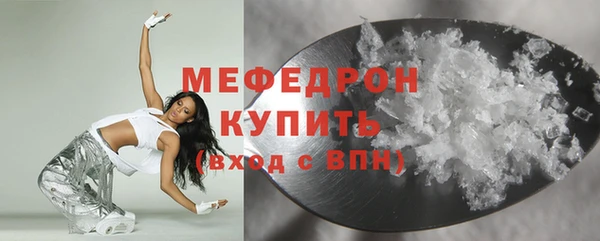 кокаин Абаза