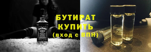 прущие крисы Всеволожск