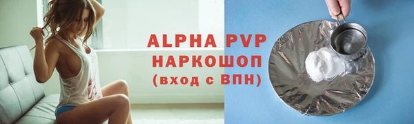 кокаин Абдулино