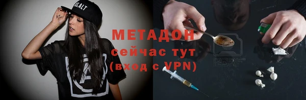 кокаин Абаза