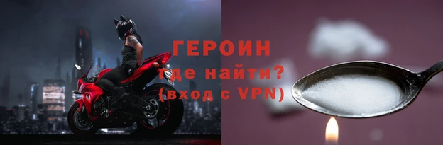 кокаин Абдулино