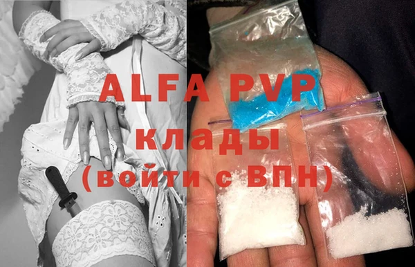 кокаин Абаза