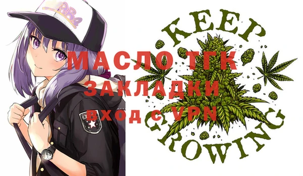 кокаин Абдулино
