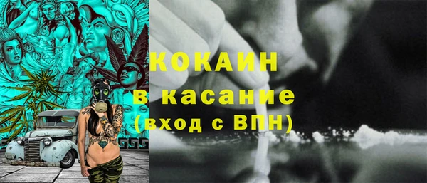 дмт Абинск