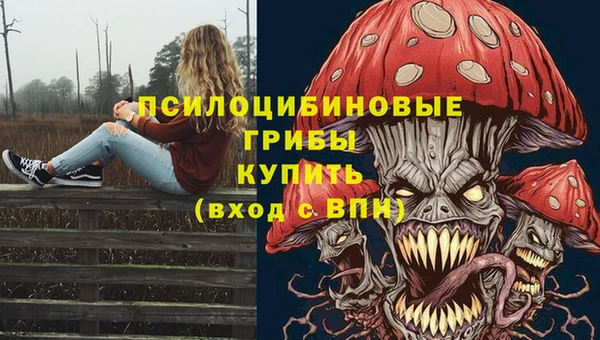 кокаин Абаза