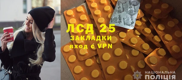 синтетический гашиш Пролетарск
