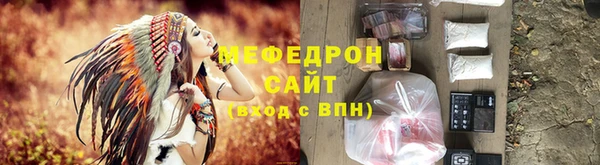 синтетический гашиш Пролетарск