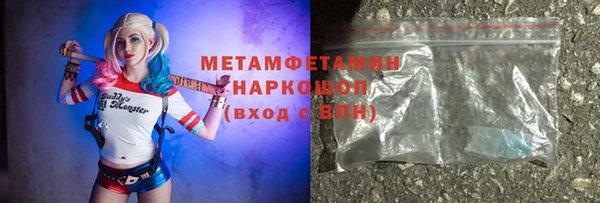 соль курить ск Воткинск