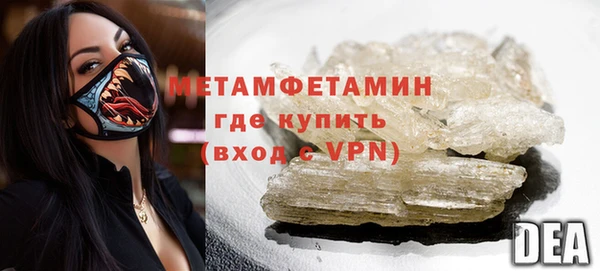 синтетический гашиш Пролетарск