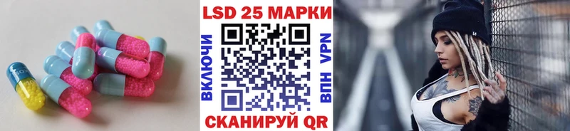 Лсд 25 экстази ecstasy  MEGA ONION  Инза 