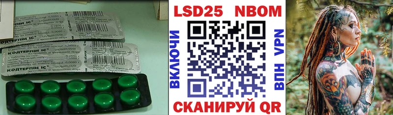 LSD-25 экстази кислота Инза