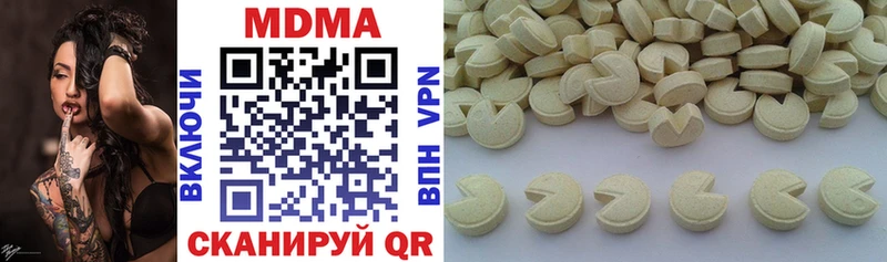 MDMA VHQ  блэк спрут ссылка  Инза 