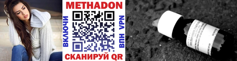 площадка какой сайт  закладка  Инза  Метадон VHQ 