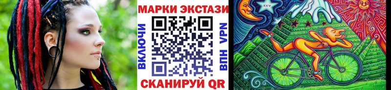 Наркотические марки 1,5мг  что такое наркотик  Инза 