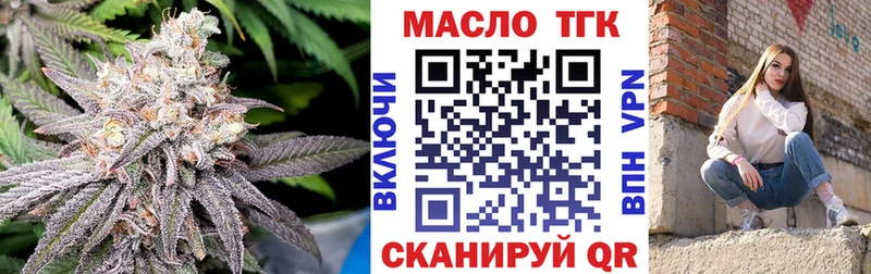 mega вход  Инза  Дистиллят ТГК вейп с тгк 